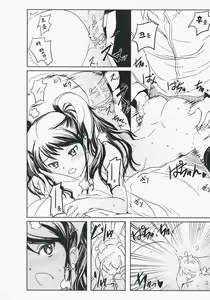 Page 15 of R.i.s.e.i.n.g - preview thumbnail