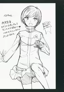 Page 22 of R.i.s.e.i.n.g - preview thumbnail