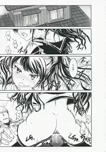 Page 4 of R.i.s.e.i.n.g - preview thumbnail