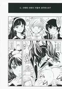 Page 7 of R.i.s.e.i.n.g - preview thumbnail