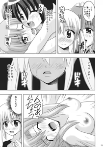 Page 16 of Hayate Ni Onegai! - preview thumbnail