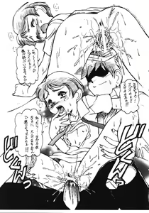 Page 59 of Infinity Meisaku Gekijou - preview thumbnail