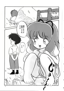 Page 7 of Infinity Meisaku Gekijou - preview thumbnail