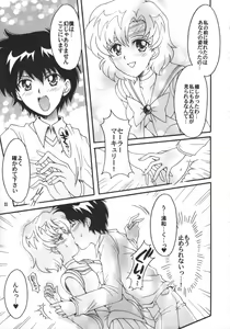 Page 32 of Hajimari No Owari, Owari No Hajimari - preview thumbnail
