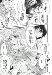 Page 40 of Hajimari No Owari, Owari No Hajimari - preview thumbnail