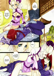Page 12 of Sakuranbo Yuugi | Cherry Game (decensored) - preview thumbnail