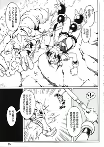 Page 54 of Fuuin Shoujo Maruto! Works - preview thumbnail