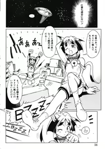 Page 55 of Fuuin Shoujo Maruto! Works - preview thumbnail