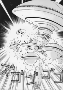 Page 82 of Fuuin Shoujo Maruto! Works - preview thumbnail