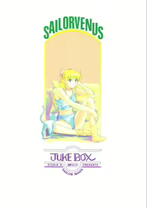 Page 58 of Juke Box - preview thumbnail