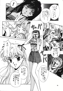 Page 13 of RULE BOOK - preview thumbnail