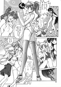 Page 25 of RULE BOOK - preview thumbnail