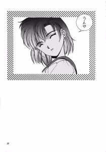 Page 36 of RULE BOOK - preview thumbnail