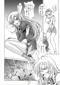 Page 14 of Watashi No Kare Wa Onnanoko - preview thumbnail