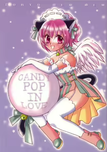 Page 2 of CANDY POP IN LOVE - preview thumbnail