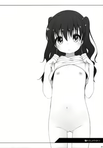 Page 3 of Watashi no Himitsu - preview thumbnail