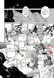 Page 16 of Mama wa Fellatio Bijin!! | Mama Is A Fellatio Beauty - preview thumbnail