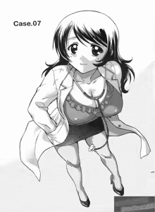 Page 108 of Koibana Shinsatsushitsu 1 - Koibana Clinic | 戀愛診療室 1 - preview thumbnail