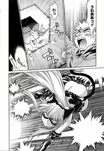 Page 128 of Tail Chaser 3 - preview thumbnail