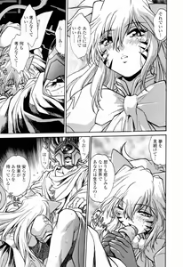 Page 13 of Tail Chaser 3 - preview thumbnail
