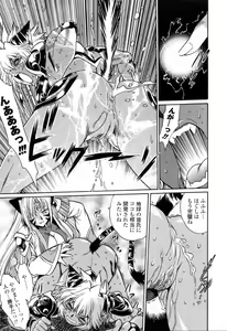 Page 157 of Tail Chaser 3 - preview thumbnail
