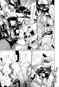 Page 167 of Tail Chaser 3 - preview thumbnail