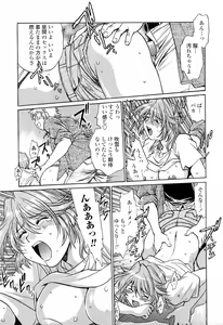 Page 179 of Tail Chaser 3 - preview thumbnail