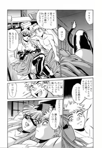 Page 22 of Tail Chaser 3 - preview thumbnail