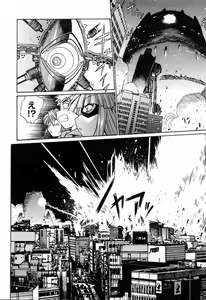 Page 36 of Tail Chaser 3 - preview thumbnail