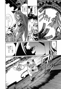 Page 46 of Tail Chaser 3 - preview thumbnail