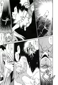 Page 49 of Tail Chaser 3 - preview thumbnail