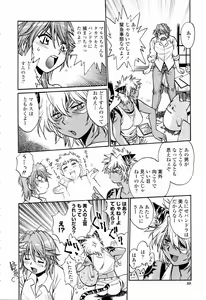 Page 90 of Tail Chaser 3 - preview thumbnail