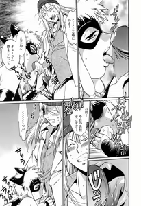 Page 93 of Tail Chaser 3 - preview thumbnail