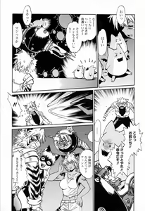 Page 97 of Tail Chaser 3 - preview thumbnail