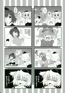 Page 22 of Kanojo o Nugasu 108 no Houhou Vol. 03 - preview thumbnail