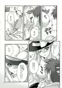 Page 12 of Ze!! - preview thumbnail
