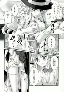 Page 14 of Ze!! - preview thumbnail