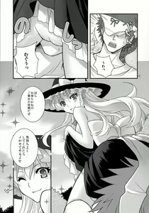 Page 15 of Ze!! - preview thumbnail