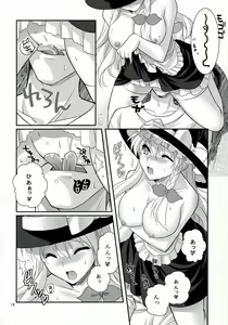 Page 16 of Ze!! - preview thumbnail