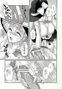 Page 17 of Ze!! - preview thumbnail