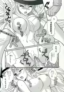 Page 21 of Ze!! - preview thumbnail