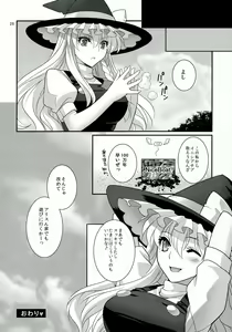 Page 26 of Ze!! - preview thumbnail