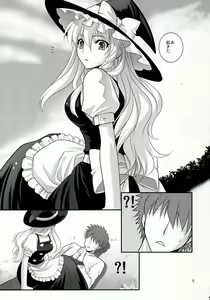 Page 5 of Ze!! - preview thumbnail