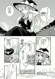 Page 6 of Ze!! - preview thumbnail