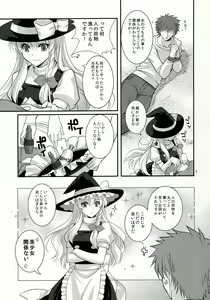 Page 7 of Ze!! - preview thumbnail