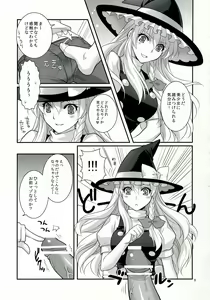 Page 9 of Ze!! - preview thumbnail