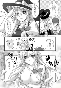 Page 10 of Ze!! - preview thumbnail