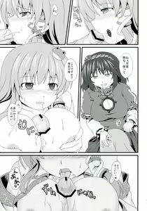 Page 14 of Moshi Moriya Jinja no Kazehouri ga Shushin no 'Onbashira' ni Okasare tara - preview thumbnail