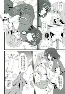 Page 7 of Moshi Moriya Jinja no Kazehouri ga Shushin no 'Onbashira' ni Okasare tara - preview thumbnail