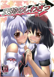 Tengu no Shiwaza — hentai manga cover on Fhentai